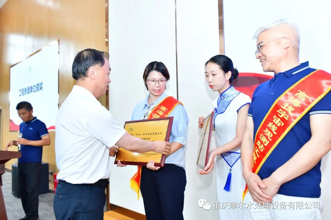 摩爾獲得：國家重大科技基礎(chǔ)設(shè)施——高海拔宇宙線觀測站-LHAASO 工程項目 “重要貢獻(xiàn)獎”